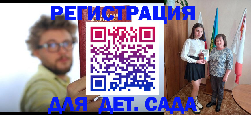 временная регистрация в квартире в Кохме