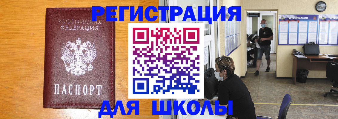 временная регистрация надежно в Кохме