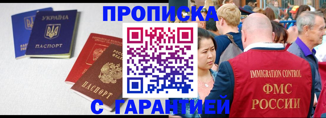 пропишу в квартире в Кохме